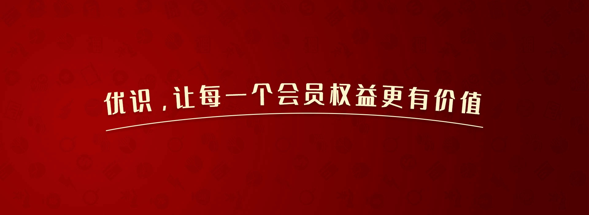 優異識股份有限公司